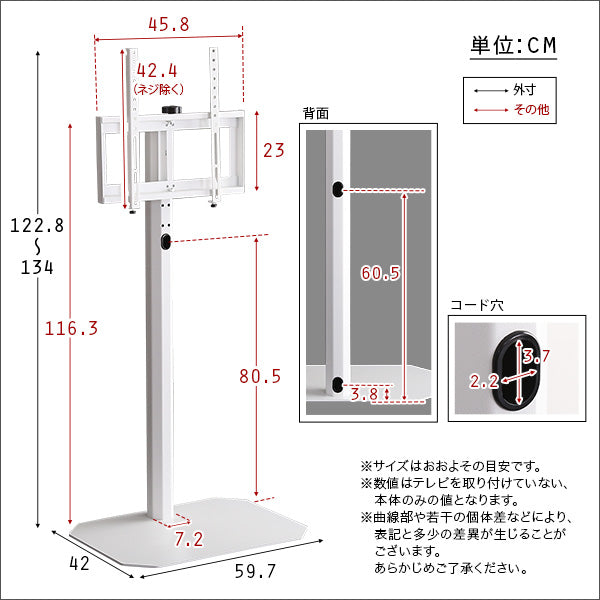 八角テレビスタンドハイタイプ専用 ハードディスクホルダーセット