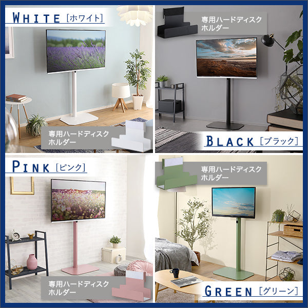 八角テレビスタンドハイタイプ専用 ハードディスクホルダーセット