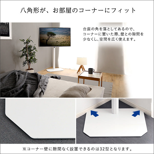 八角テレビスタンドハイタイプ専用 ハードディスクホルダーセット