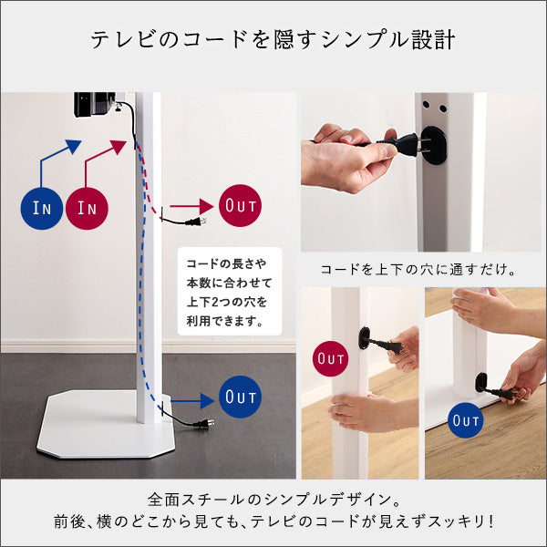 八角テレビスタンドハイタイプ専用 ハードディスクホルダーセット