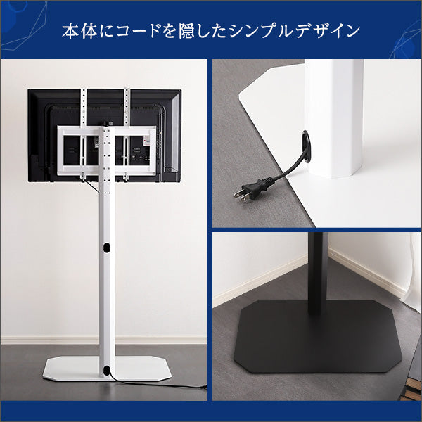美しいフォルムの八角壁寄せテレビスタンド ハイタイプ 【OCTA -オクタ-】