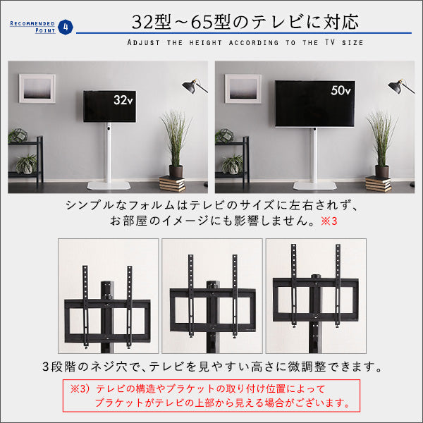 美しいフォルムの八角壁寄せテレビスタンド ハイタイプ 【OCTA -オクタ-】