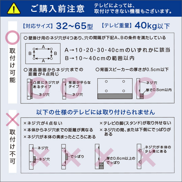 美しいフォルムの八角壁寄せテレビスタンド ハイタイプ 【OCTA -オクタ-】
