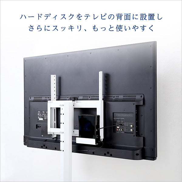八角テレビスタンド専用 ハードディスクホルダー単品