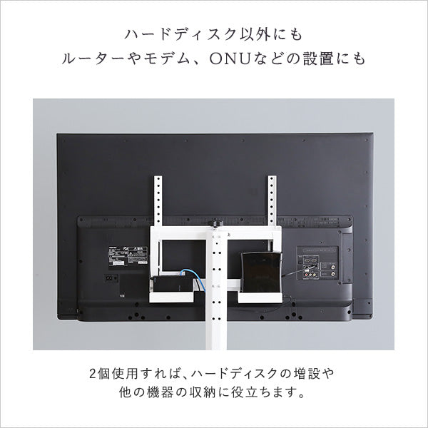 八角テレビスタンド専用 ハードディスクホルダー単品