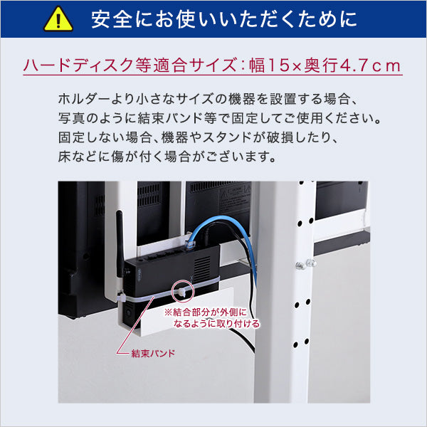 八角テレビスタンド専用 ハードディスクホルダー単品