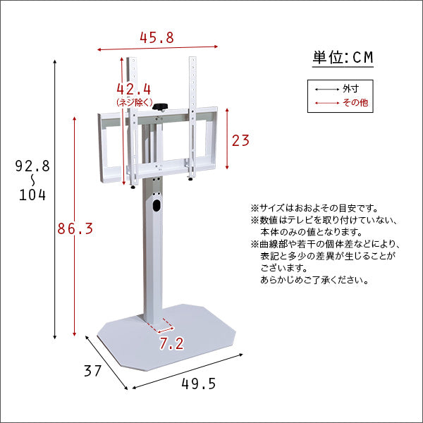 八角テレビスタンド専用 ハードディスクホルダーセット