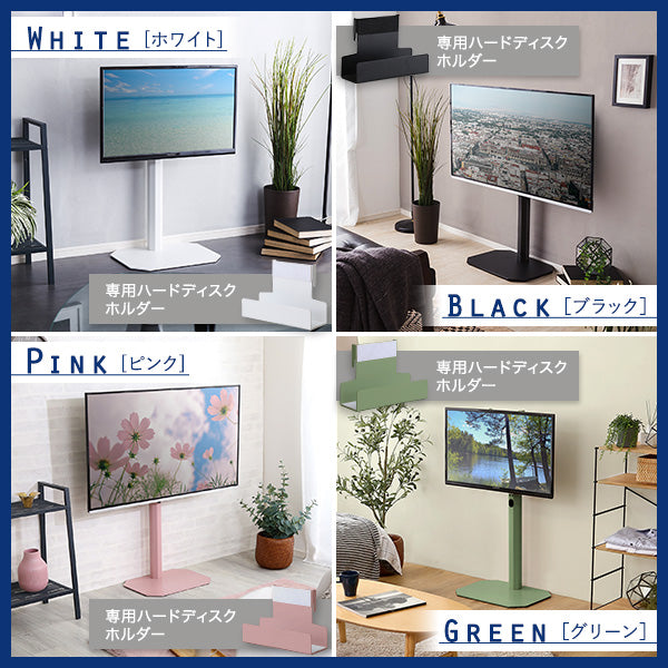 八角テレビスタンド専用 ハードディスクホルダーセット