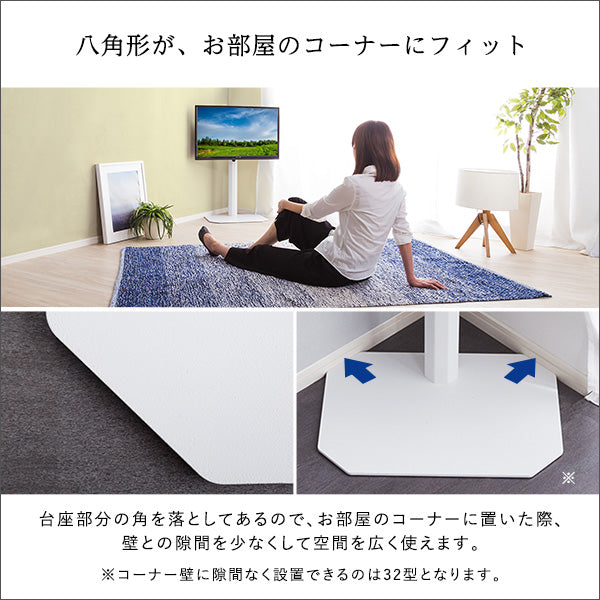 八角テレビスタンド専用 ハードディスクホルダーセット