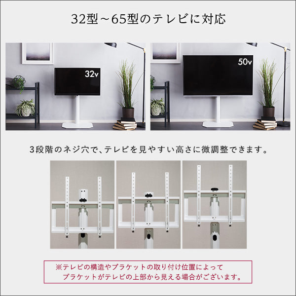 八角テレビスタンド専用 ハードディスクホルダーセット