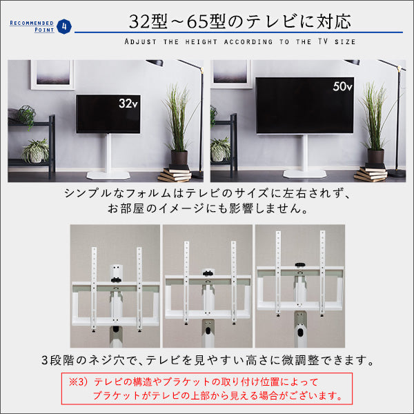美しいフォルムの八角壁寄せテレビスタンド 【OCTA -オクタ-】