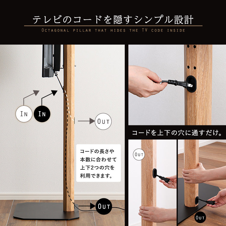 木目が美しい八角壁寄せテレビスタンドハイタイプ専用 ハードディスクホルダーセット