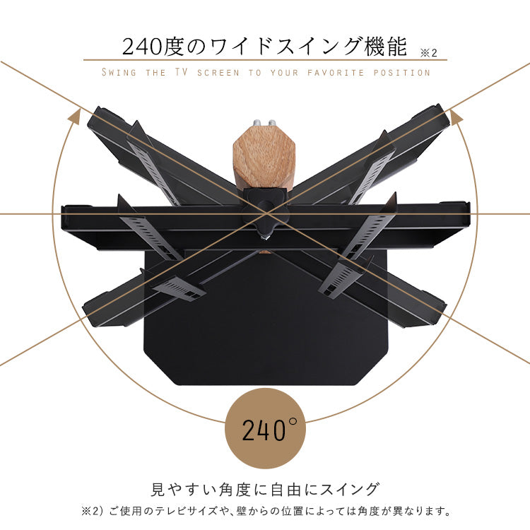 木目が美しい八角壁寄せテレビスタンドハイタイプ専用 ハードディスクホルダーセット