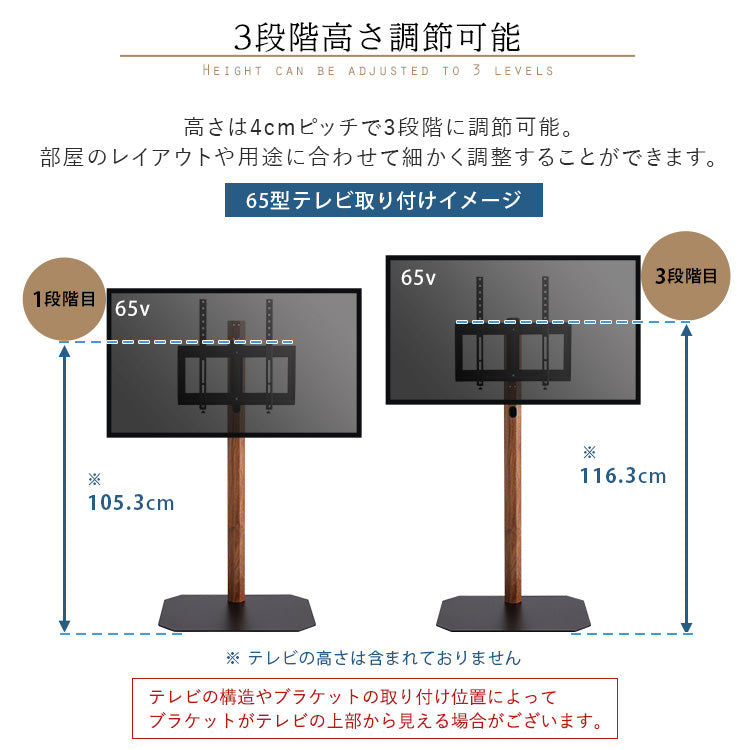 木目が美しい八角壁寄せテレビスタンドハイタイプ専用 ハードディスクホルダーセット