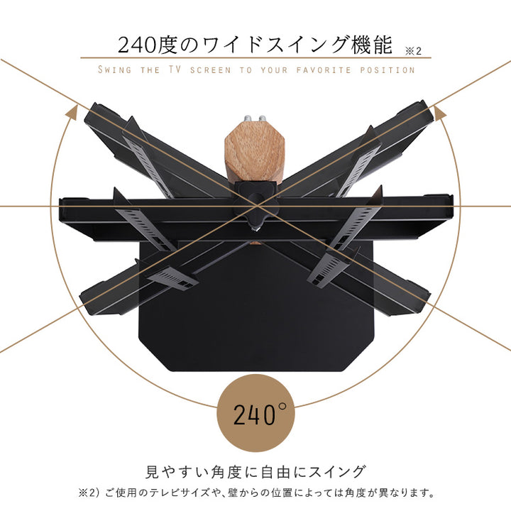 木目が美しい八角壁寄せテレビスタンド ハイタイプ