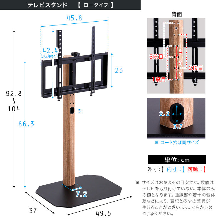 木目が美しい八角壁寄せテレビスタンドロータイプ専用 ハードディスクホルダーセット