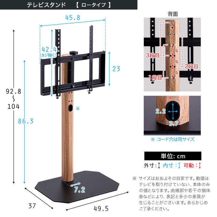 木目が美しい八角壁寄せテレビスタンドロータイプ専用 ハードディスクホルダーセット