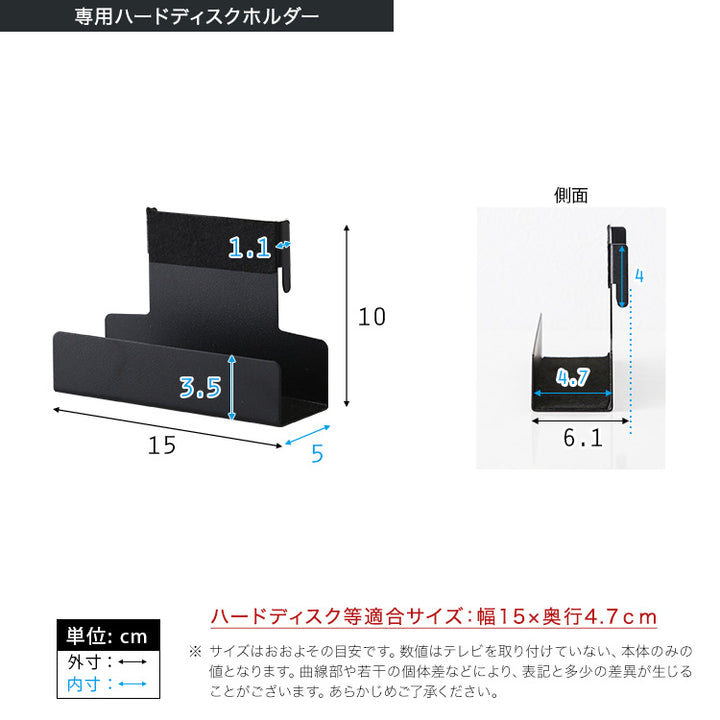 木目が美しい八角壁寄せテレビスタンドロータイプ専用 ハードディスクホルダーセット