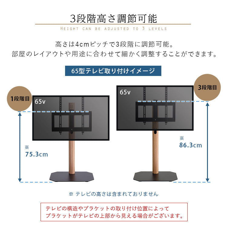 木目が美しい八角壁寄せテレビスタンドロータイプ専用 ハードディスクホルダーセット