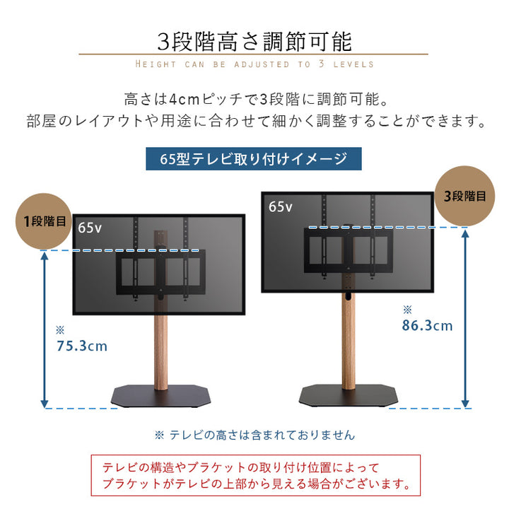 木目が美しい八角壁寄せテレビスタンドロータイプ専用 ハードディスクホルダーセット