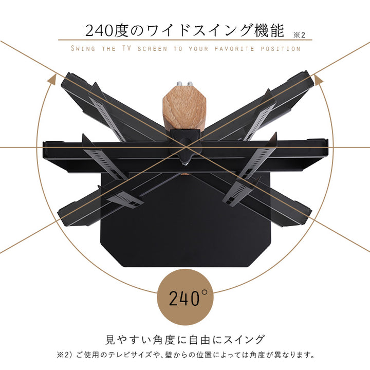 木目が美しい八角壁寄せテレビスタンド ロータイプ
