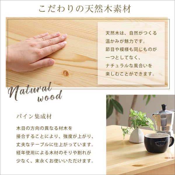 北欧テイスト ダイニング3点セット 【Salute-サルーテ】 3点セット
