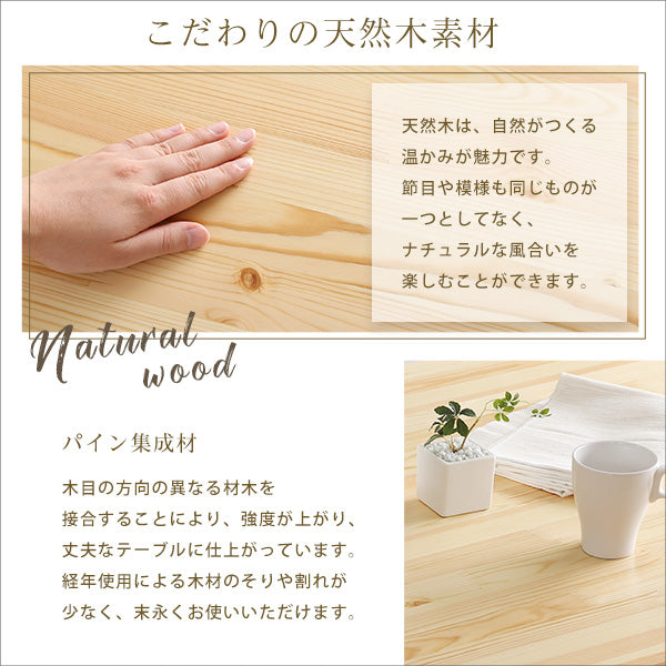 北欧テイスト ダイニング5点セット 【Salute-サルーテ】 5点セット