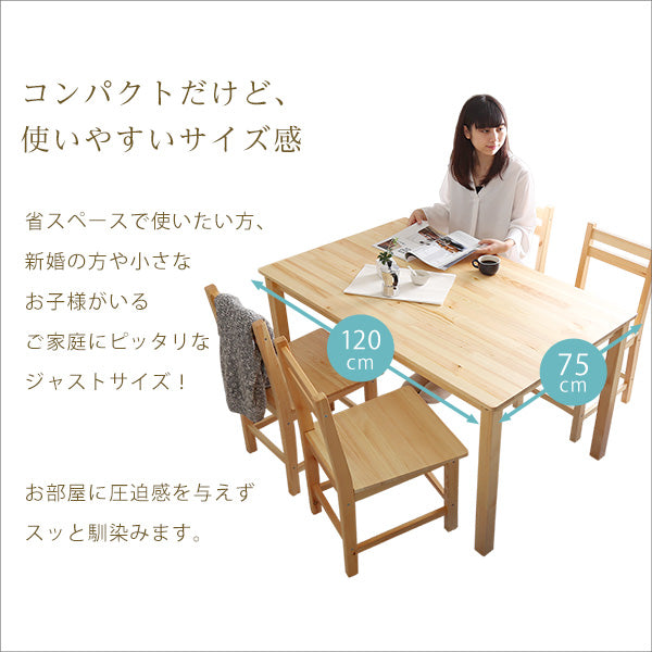 北欧テイスト ダイニング5点セット 【Salute-サルーテ】 5点セット