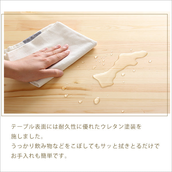 北欧テイスト ダイニング5点セット 【Salute-サルーテ】 5点セット