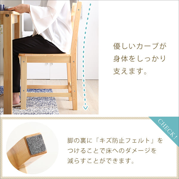 北欧テイスト ダイニング5点セット 【Salute-サルーテ】 5点セット