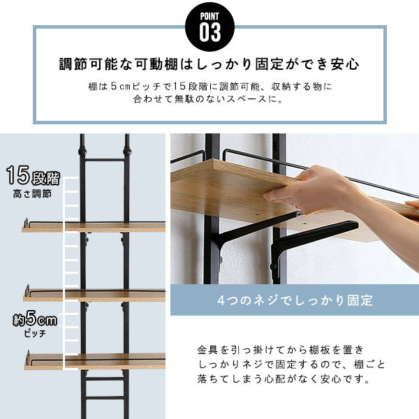 突っ張りランドリーラック