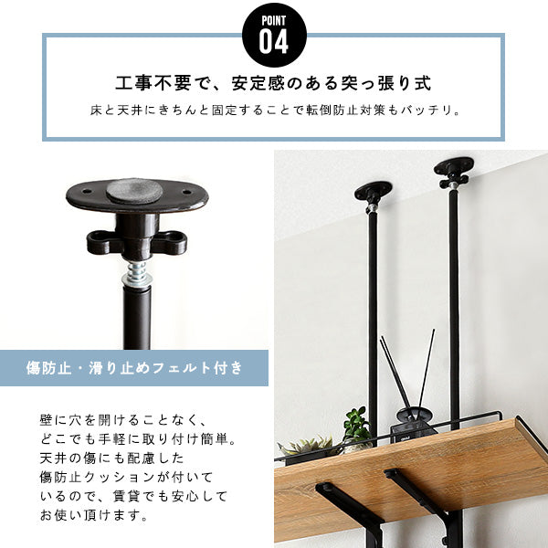 突っ張りランドリーラック