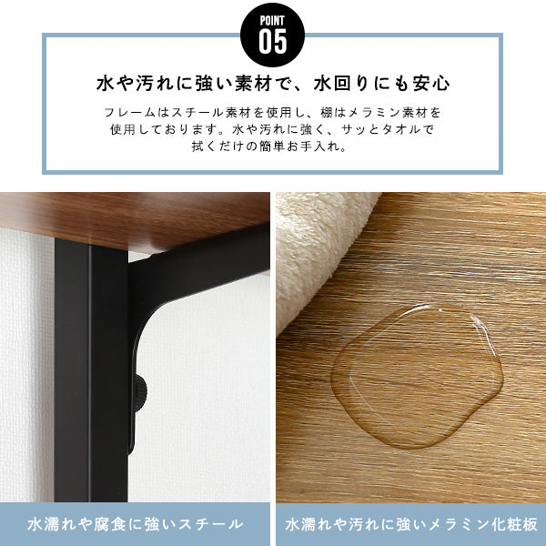 突っ張りランドリーラック