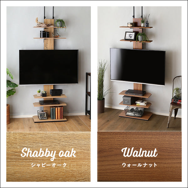 ヴィンテージ突っ張りテレビスタンド