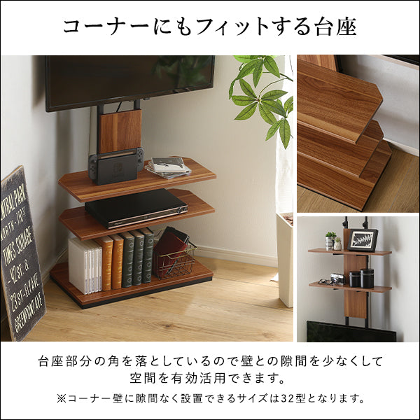ヴィンテージ突っ張りテレビスタンド