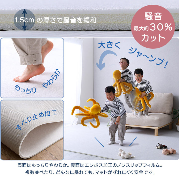 継ぎ目がない！PVCロールマット スリムショート（110×200cm）