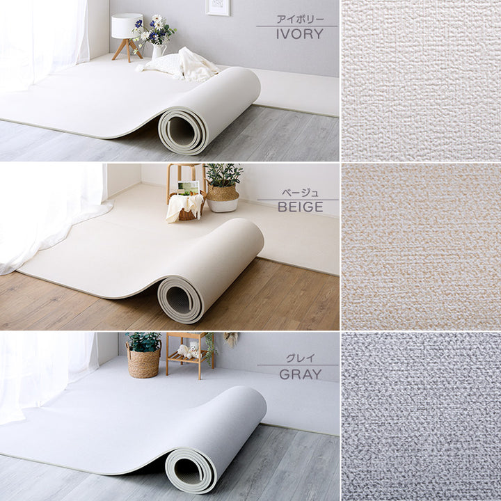 継ぎ目がない！PVCロールマット スリムロング（110×500cm）