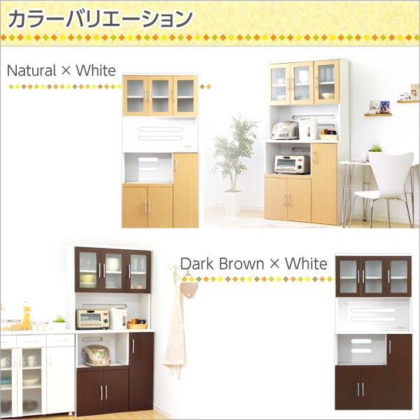 ツートン食器棚 【パスタキッチンボード】 幅90cm