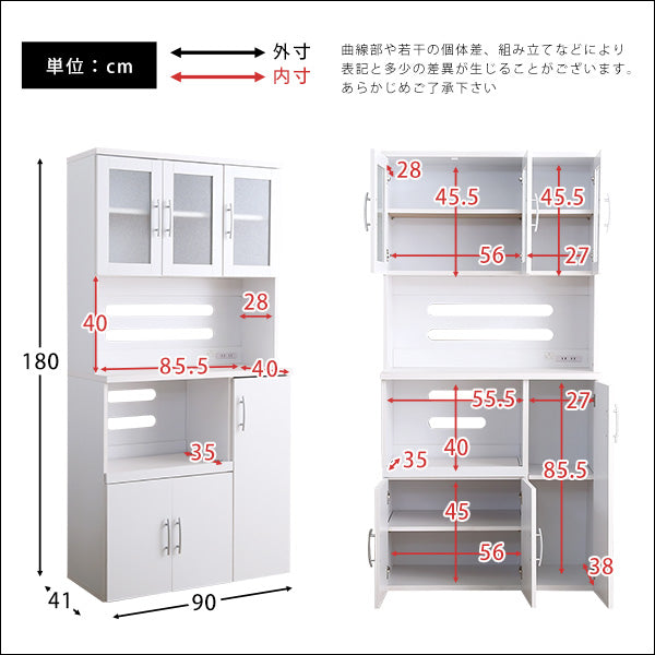 ホワイト食器棚 【パスタキッチンボード】 幅90cm