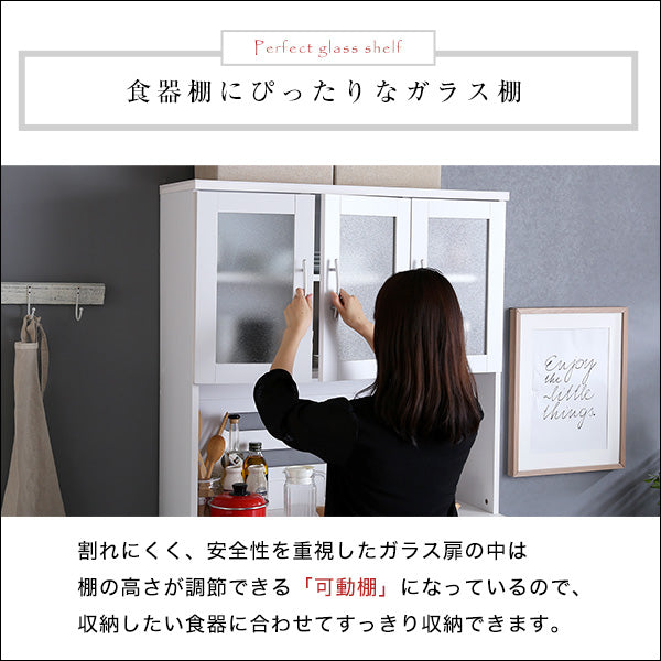 ホワイト食器棚 【パスタキッチンボード】 幅90cm