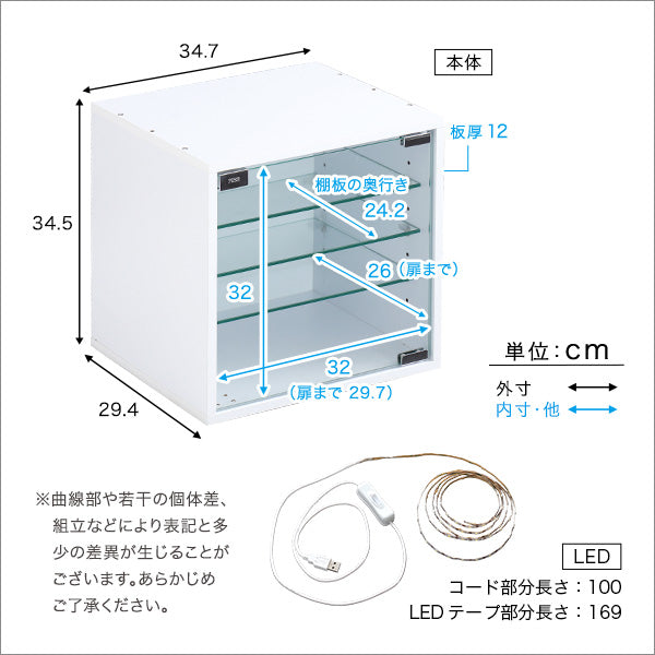 コレクションキューブラック 深型タイプ LEDセット