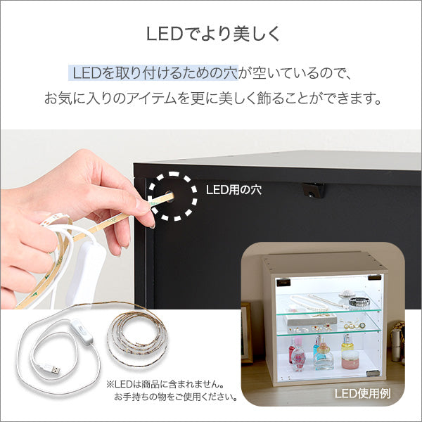 コレクションキューブラック 深型タイプ LEDセット