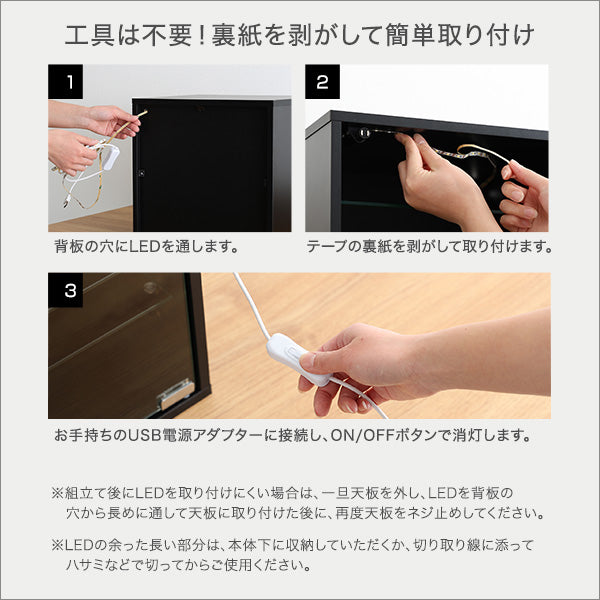 コレクションキューブラック 深型タイプ LEDセット