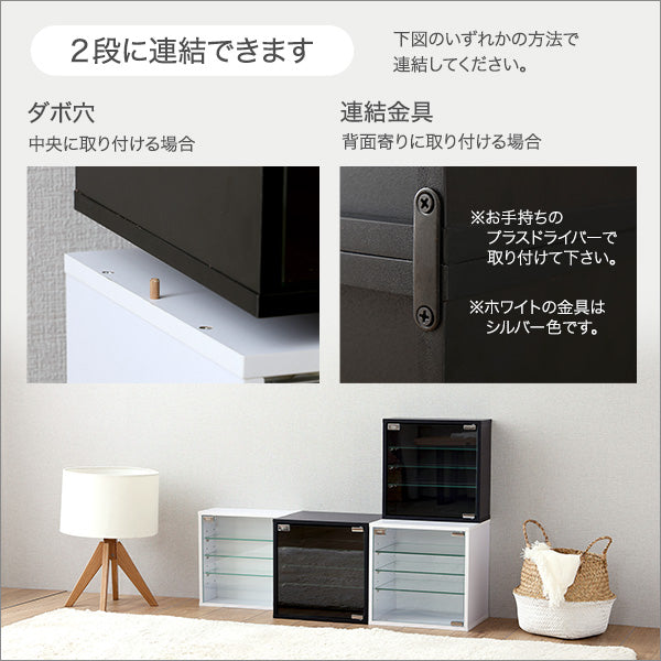 コレクションキューブラック 深型タイプ LEDセット