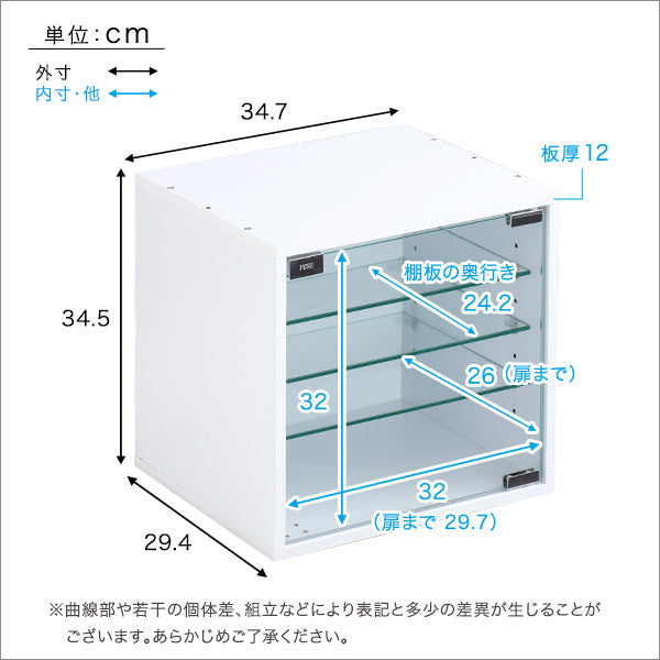 コレクションキューブラック 深型タイプ