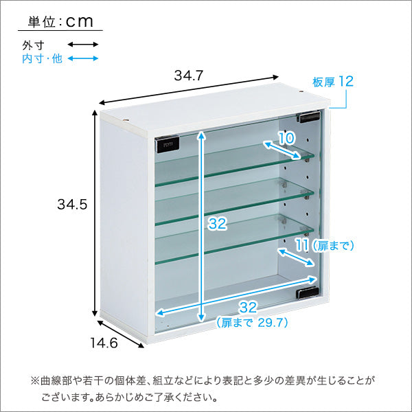 コレクションキューブラック 浅型タイプ