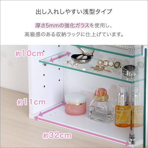 コレクションキューブラック 浅型タイプ