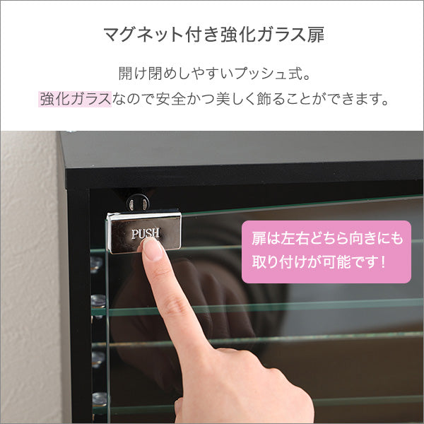 コレクションキューブラック 浅型タイプ