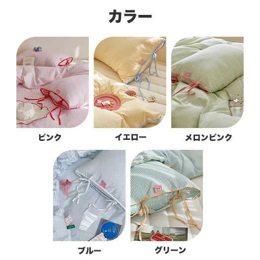 Ribbon Cake Duvet + Pillow Cover Anti-mite (Pink)