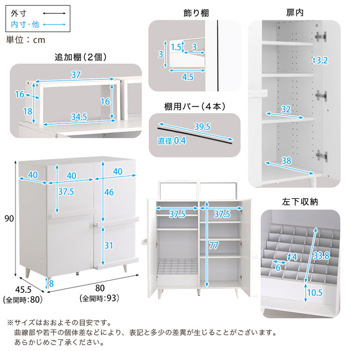収納たっぷり 推し活キャビネット